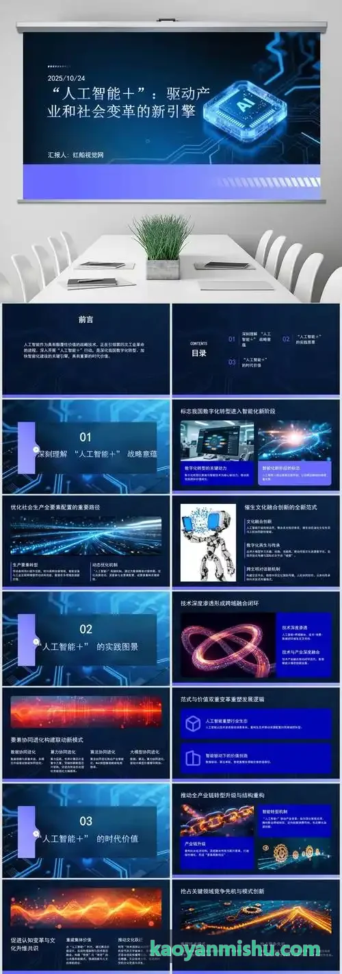 新能源锂电池电芯首页|J9国际集团中国官方网站焊缝引导工位